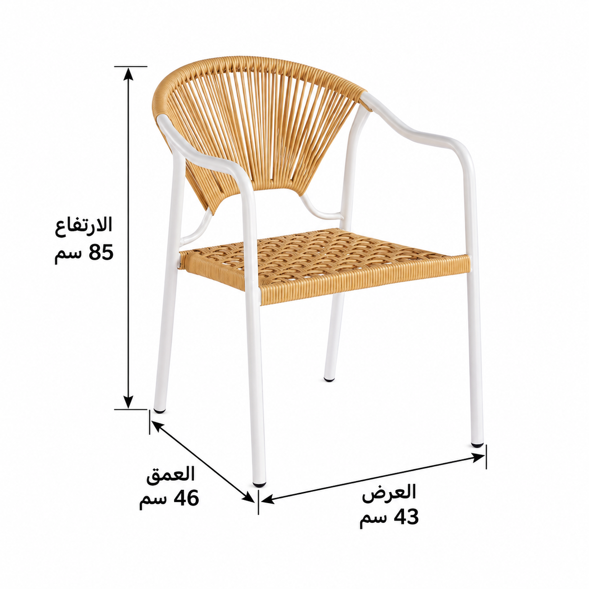 كرسي خارجي