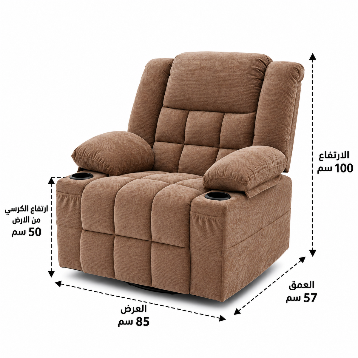 كرسي استرخاء هزاز