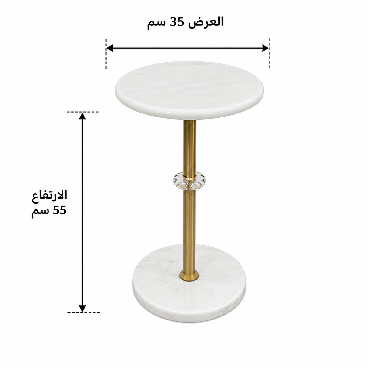 طاولة جانبية