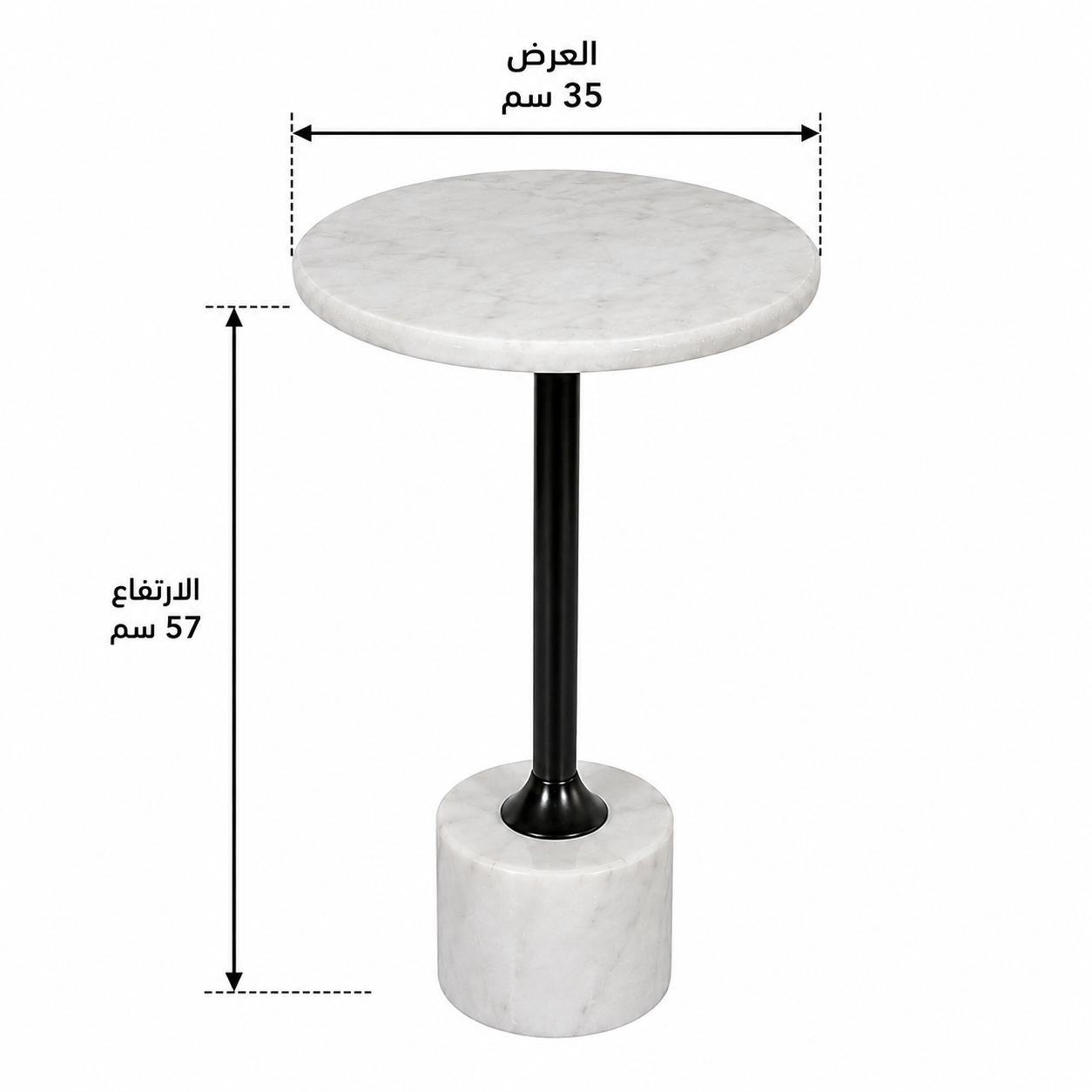 طاولة جانبية