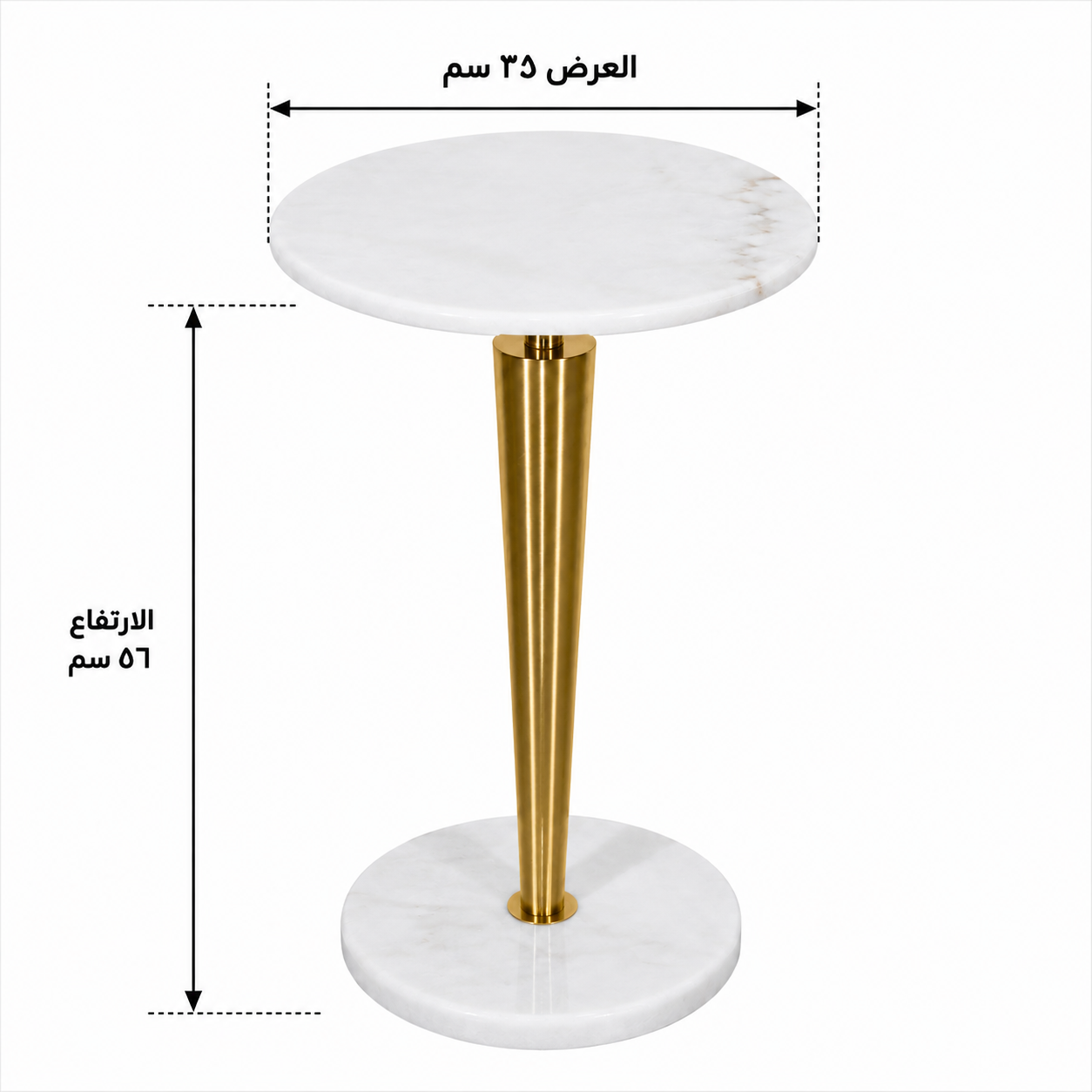 طاولة جانبية