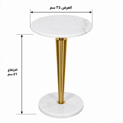 طاولة جانبية