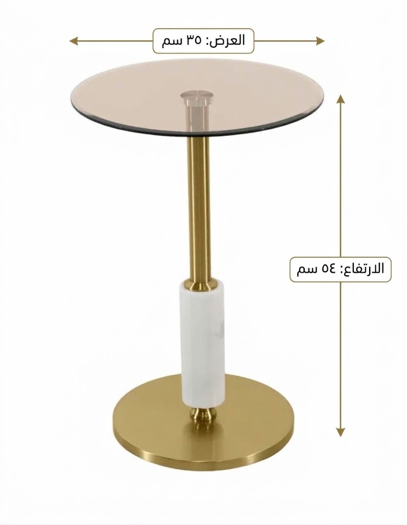 طاولة جانبية