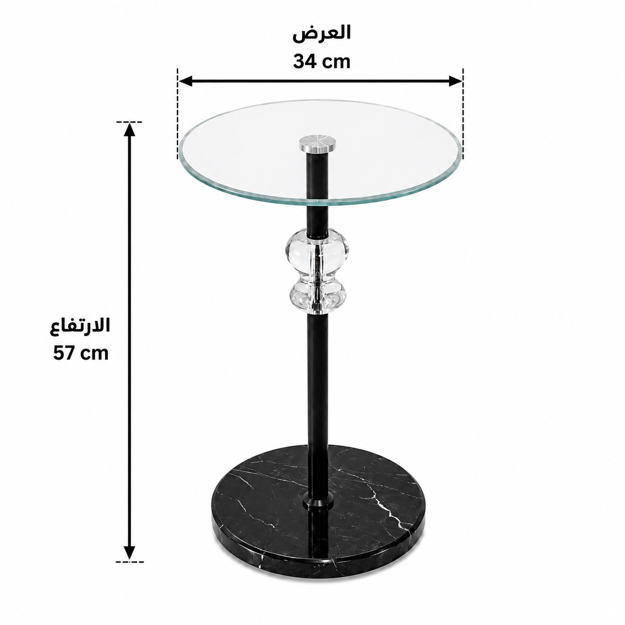 طاولة جانبية