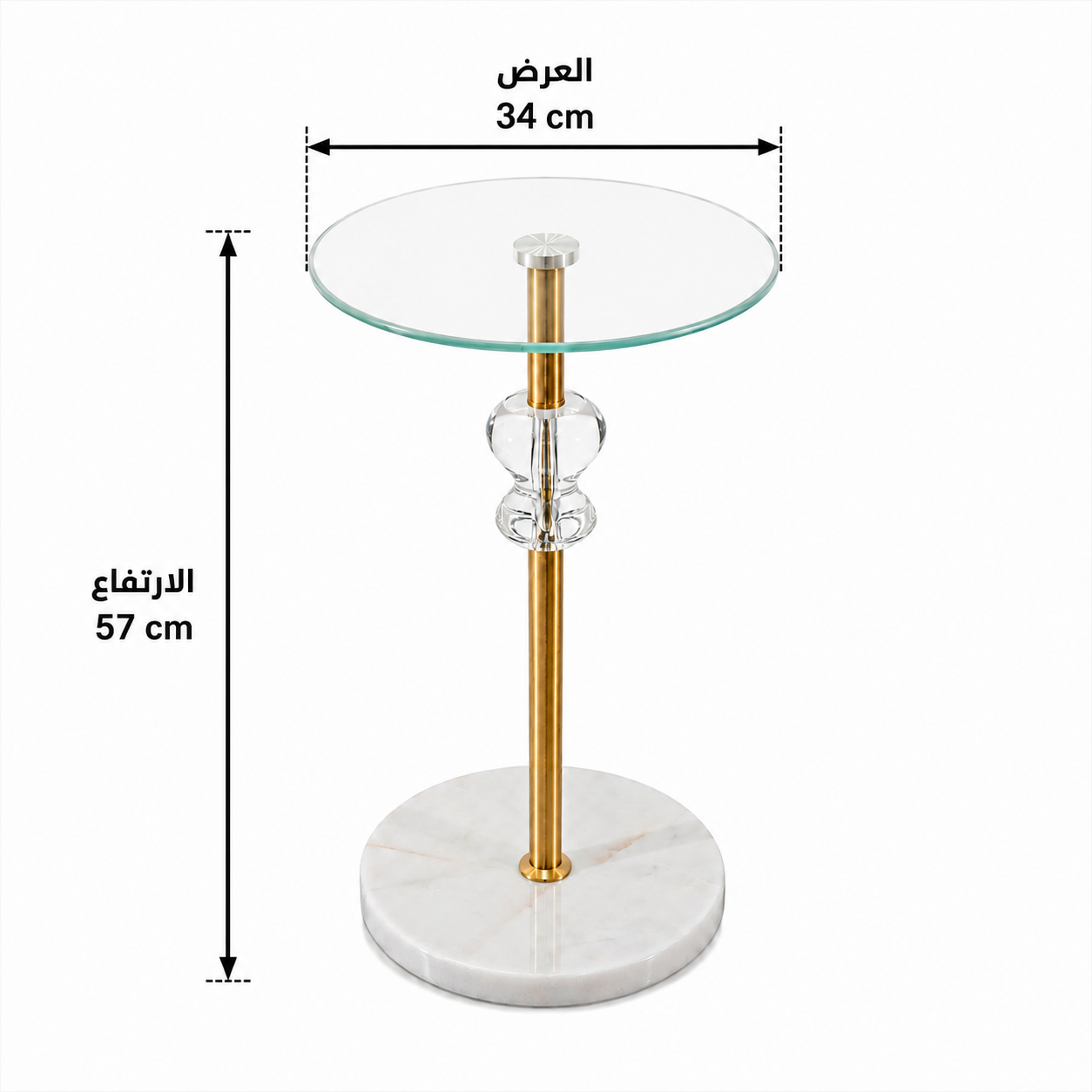 طاولة جانبية