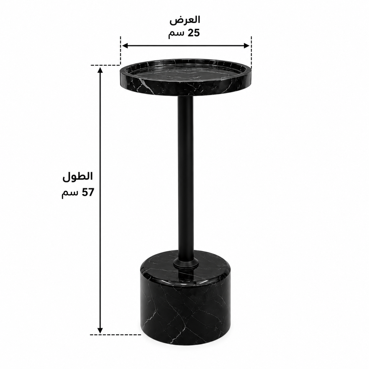 طاولة جانبية