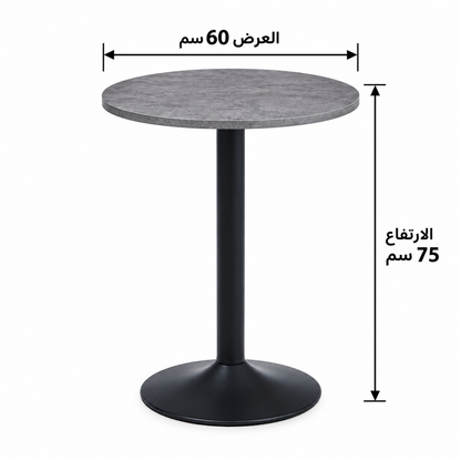 جلسة خارجية