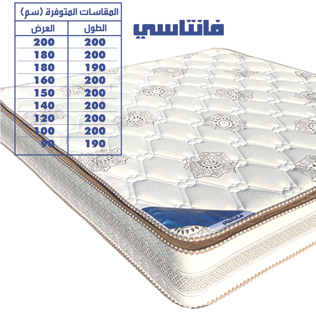 مرتبة - مقاسات متعددة - HOS4