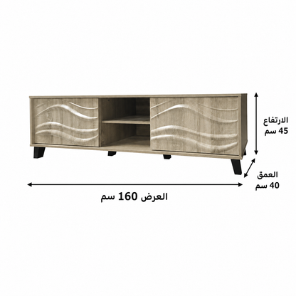 طاولة تلفاز