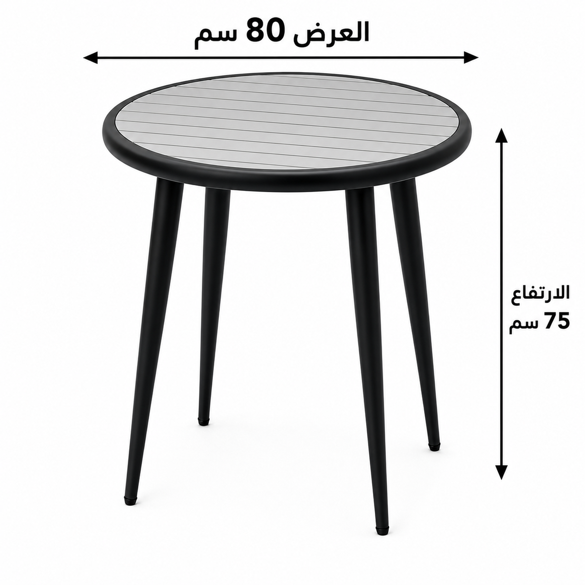 طاولة طعام