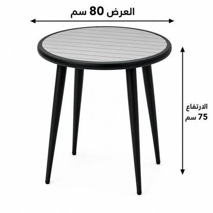 طاولة طعام