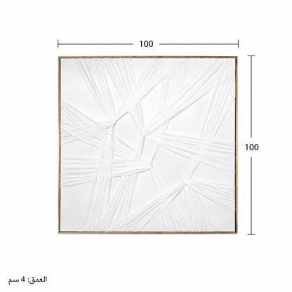لوحة حائط 100×100سم - WRD-14100453