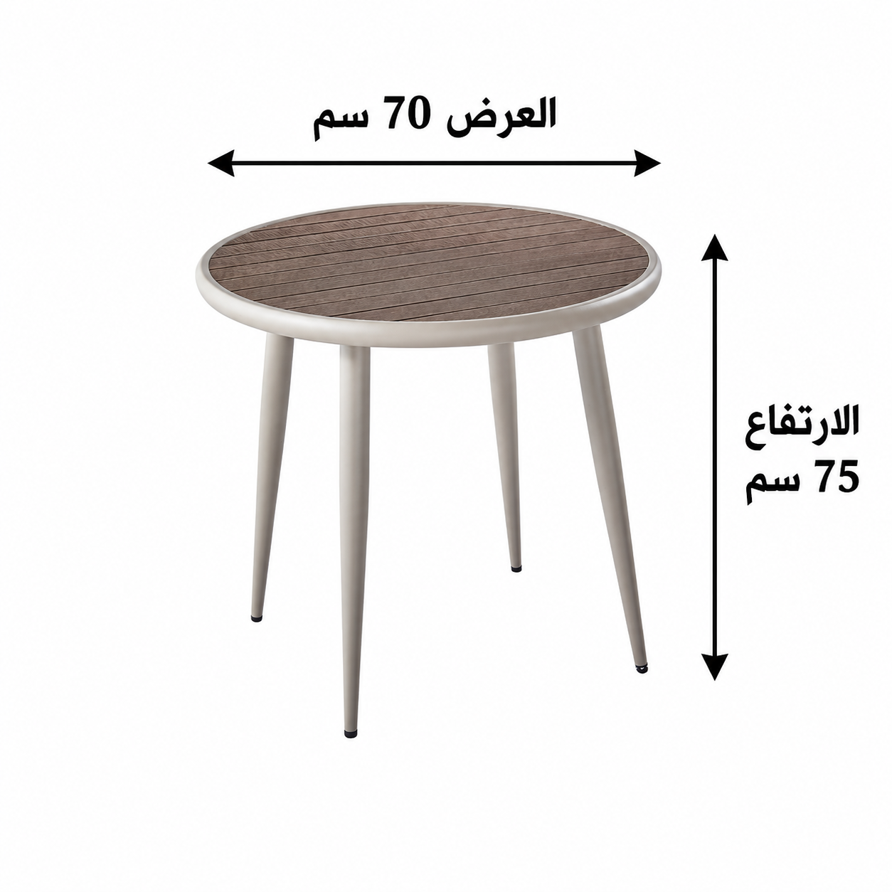 طاولة طعام