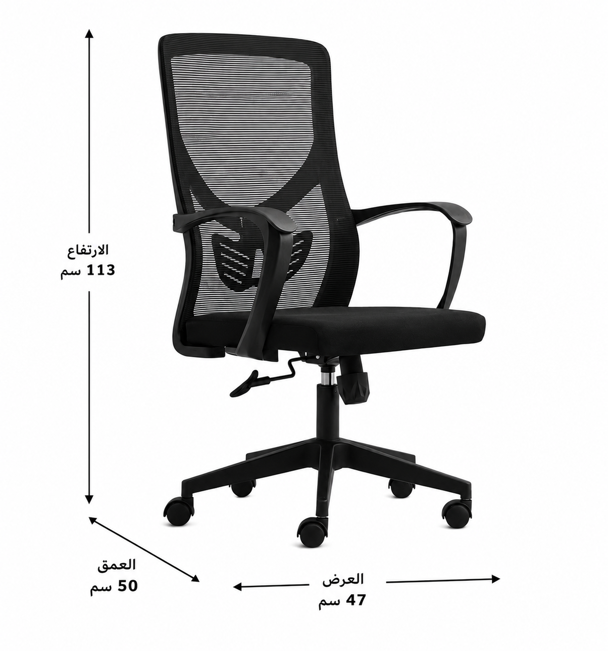 كرسي مكتب