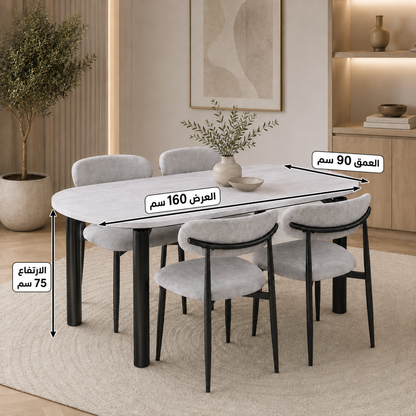 طاولة طعام 160×90سم - WRD-1100120
