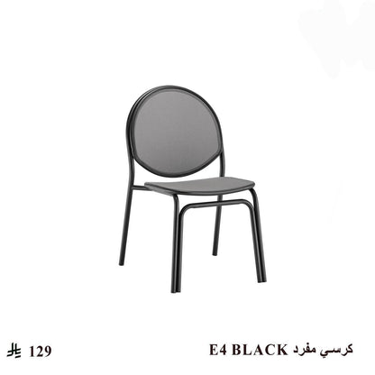 كرسي