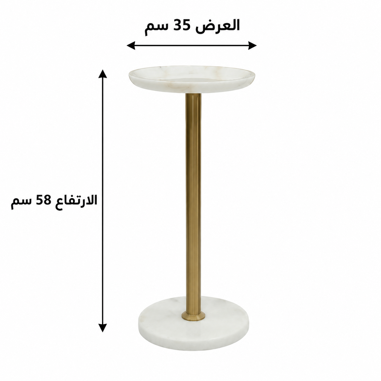 طاولة جانبية
