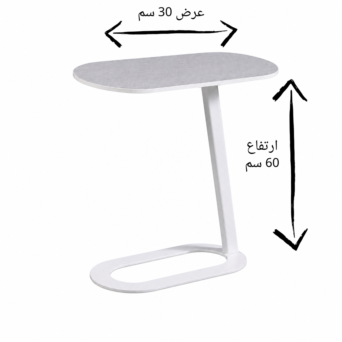 طاولة جانبية