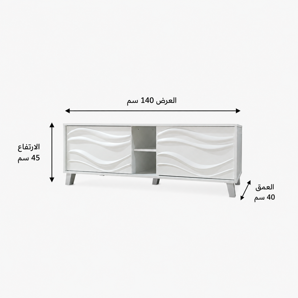 طاولة تلفاز