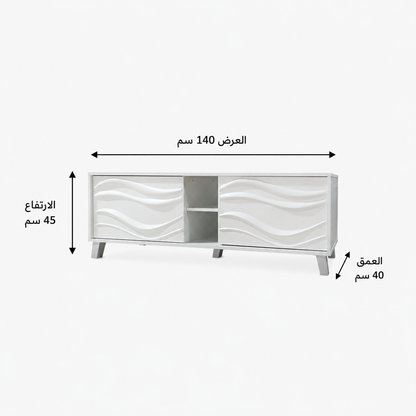 طاولة تلفاز