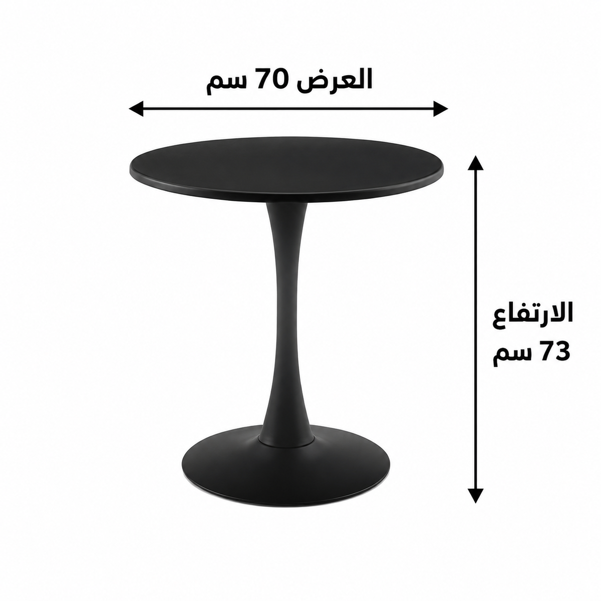 طاولة طعام