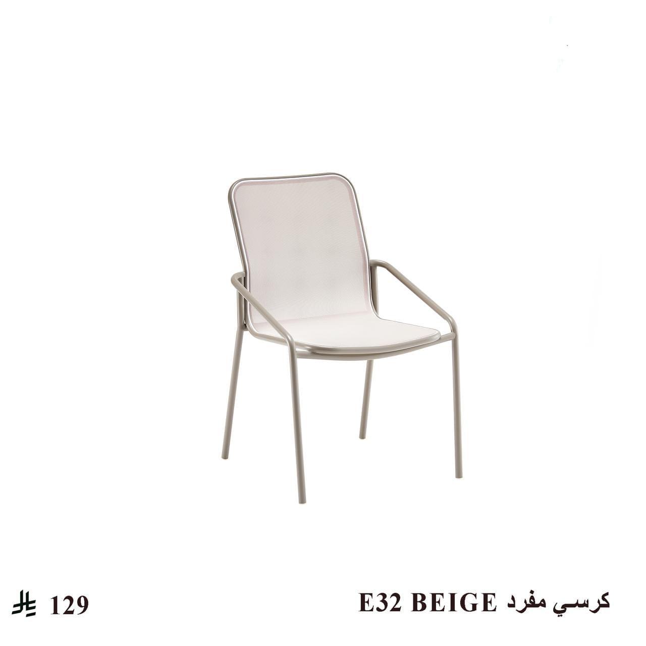 كرسي