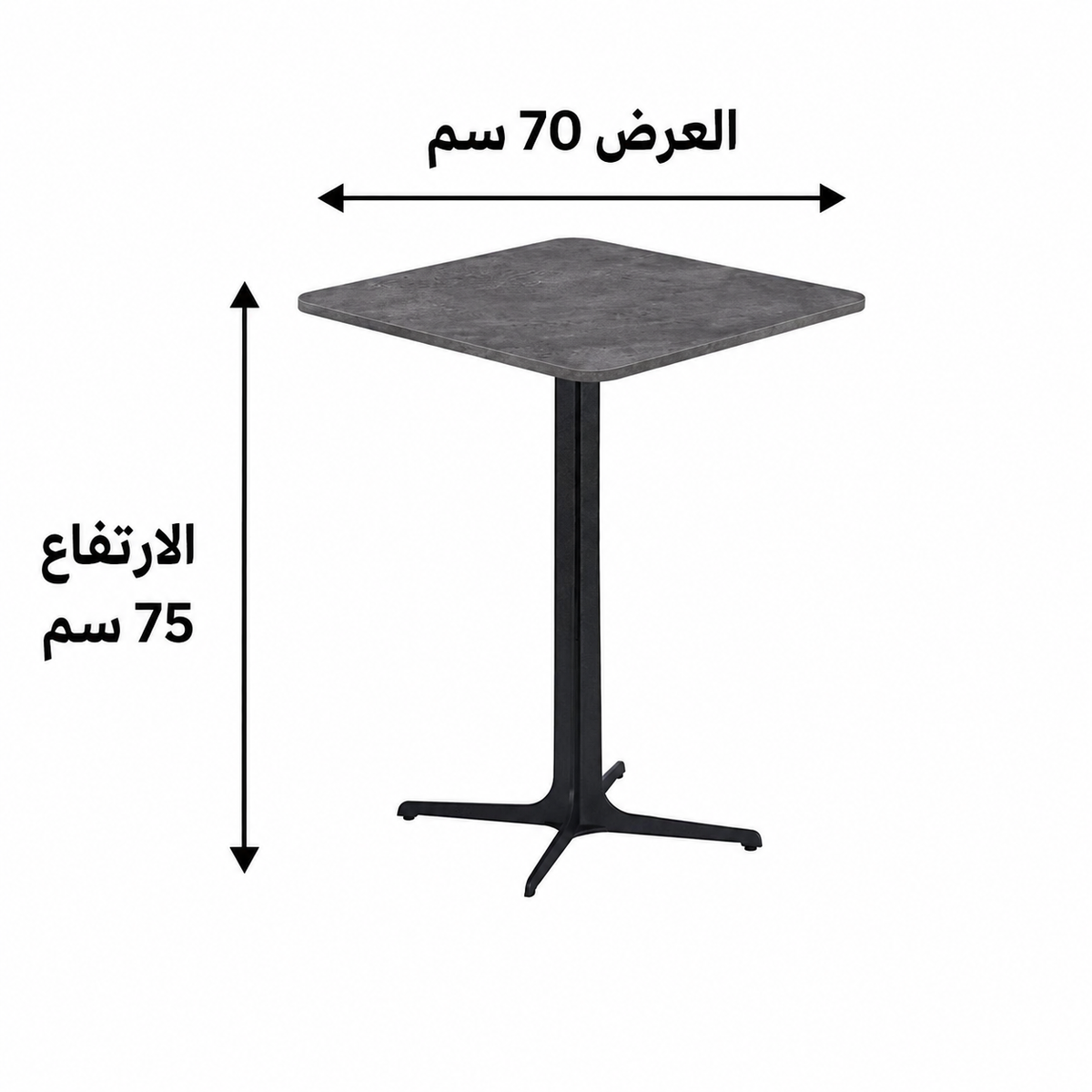 طاولة طعام