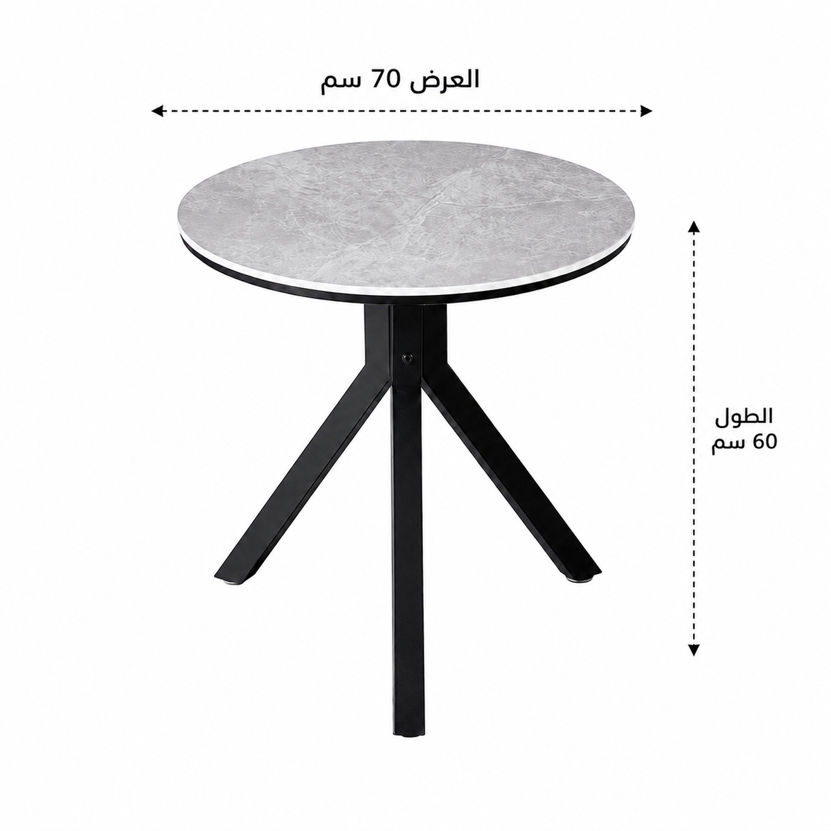 طاولة طعام