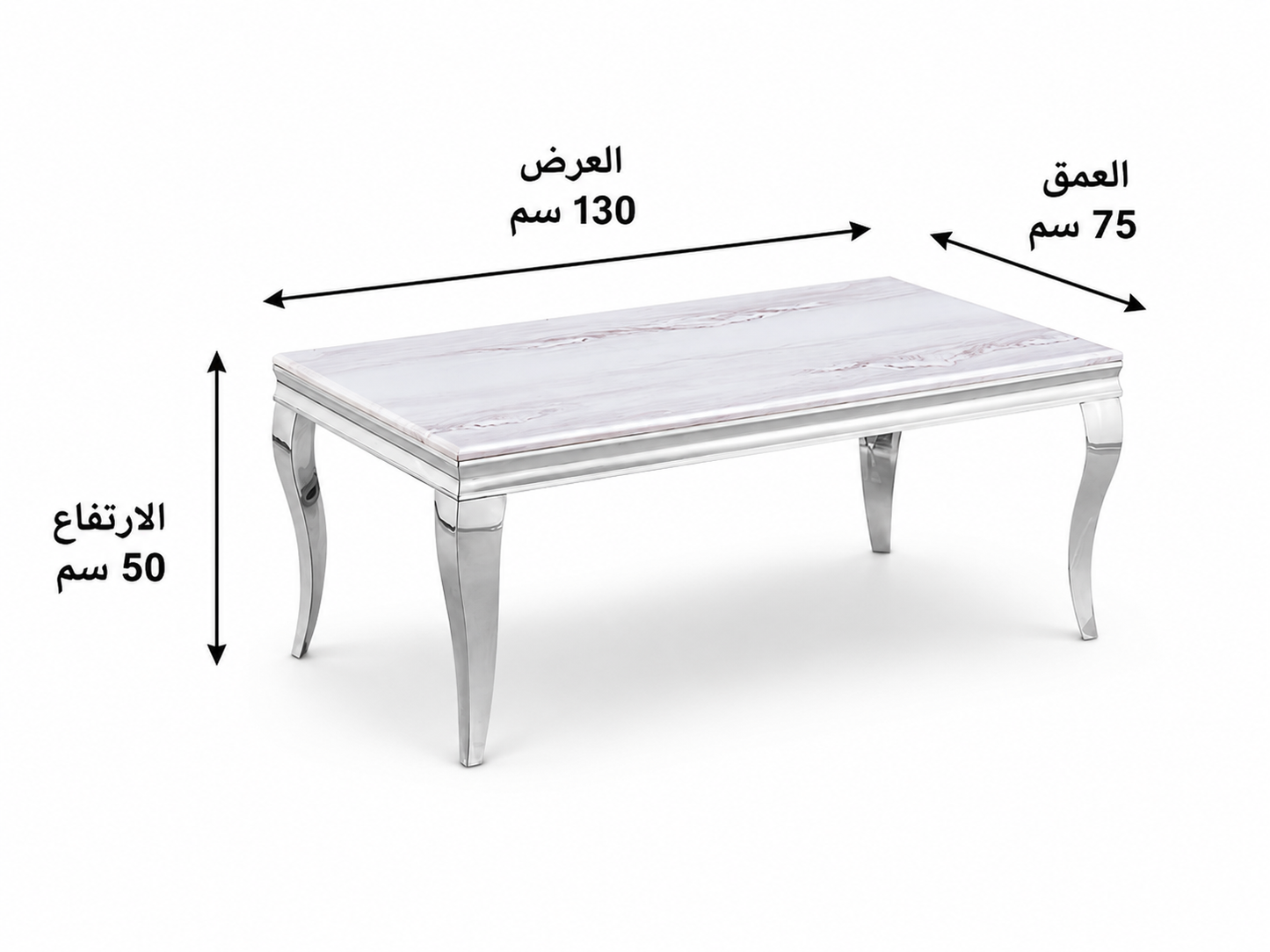 طاولة جانبية