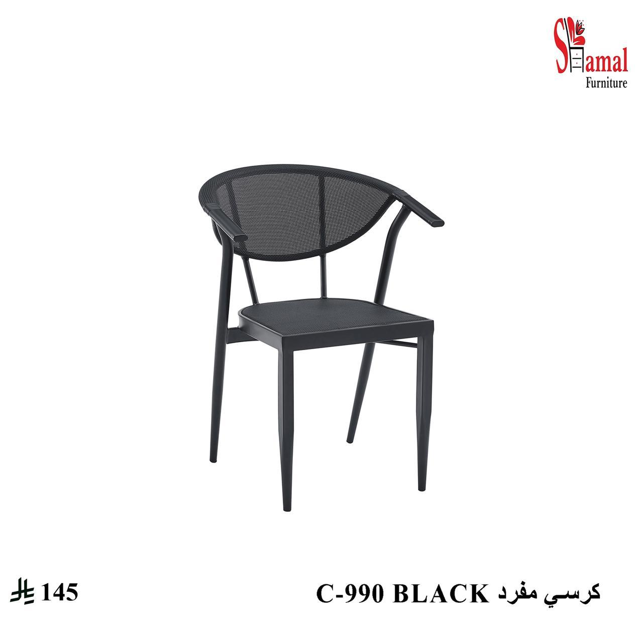 كرسي خارجي