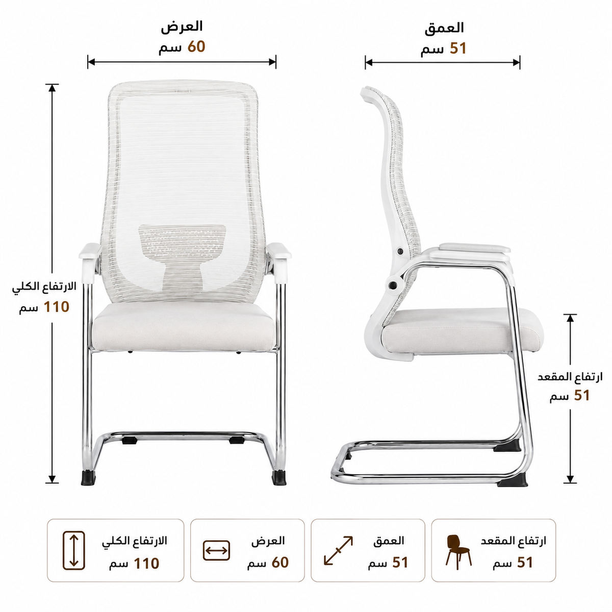 كرسي مكتب