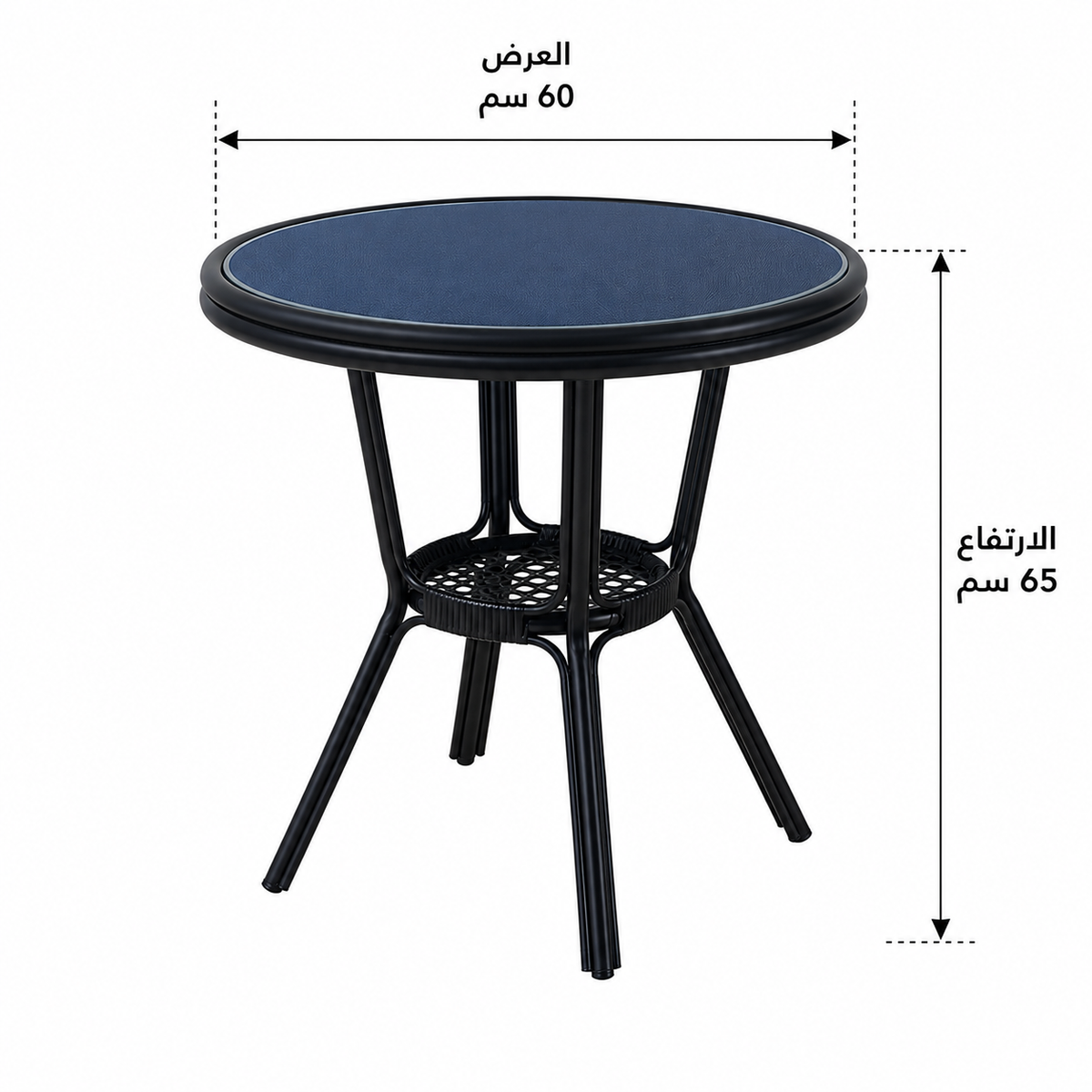 طاولة طعام