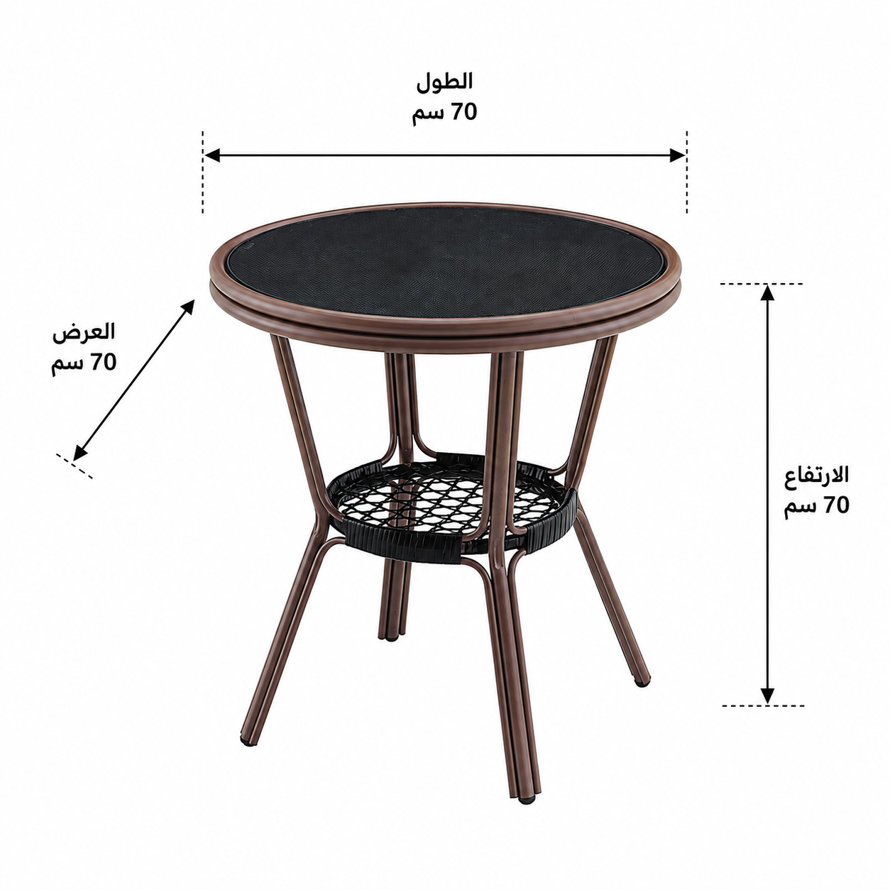 طاولة طعام
