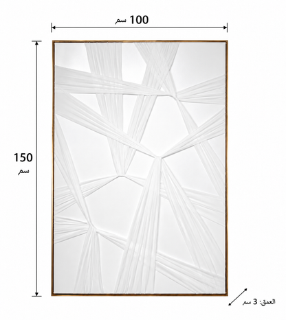 لوحة حائط 150×100سم - WRD-14100356