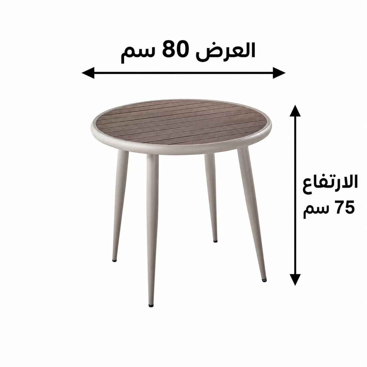 طاولة طعام