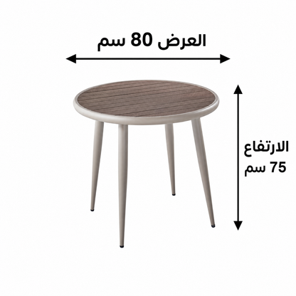 طاولة طعام