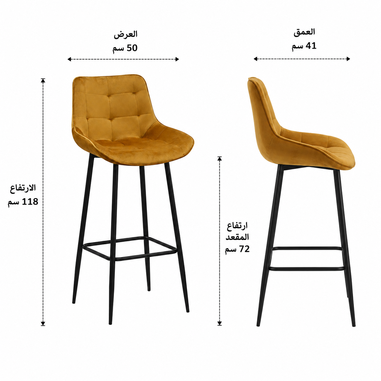 كرسي بار