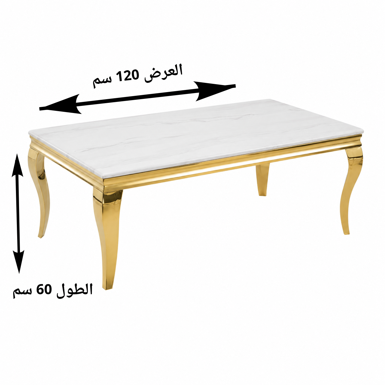 طاولة جانبية