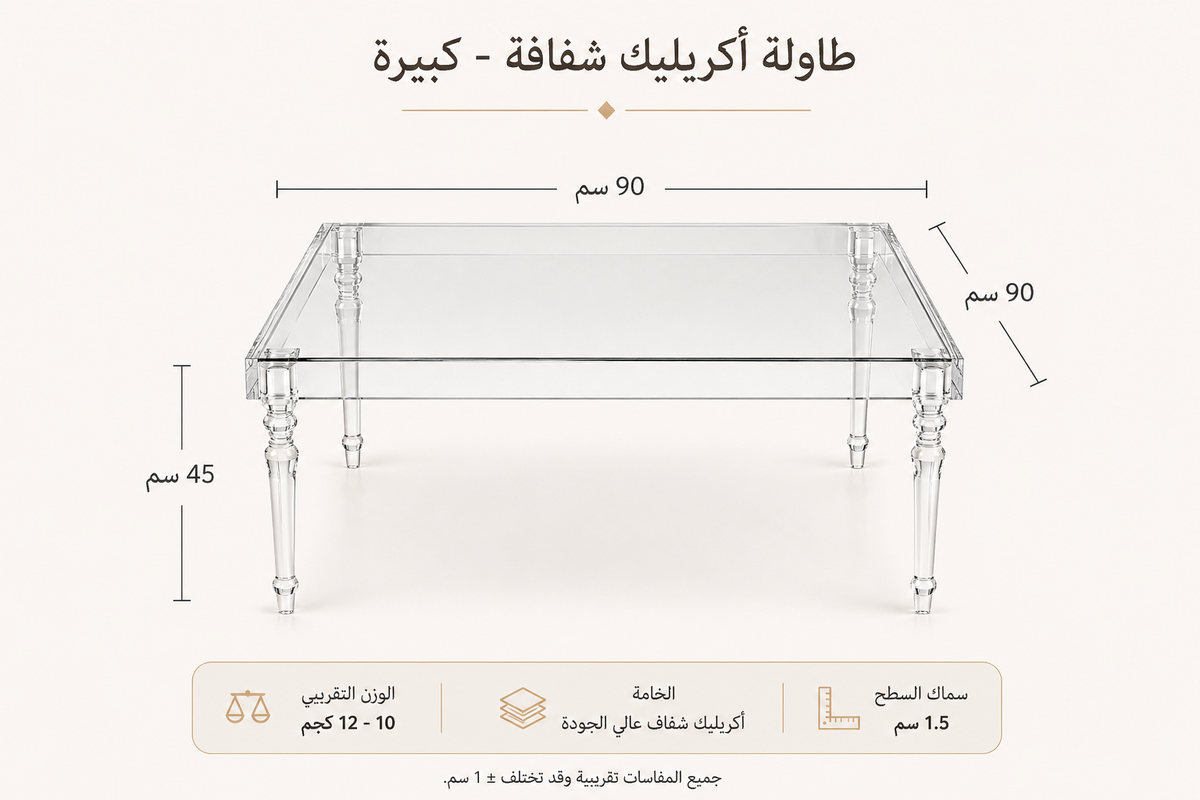 طقم طاولات