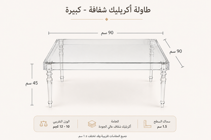 طقم طاولات