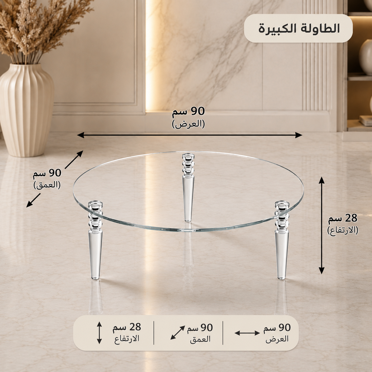 طقم طاولات