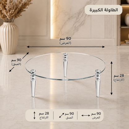 طقم طاولات