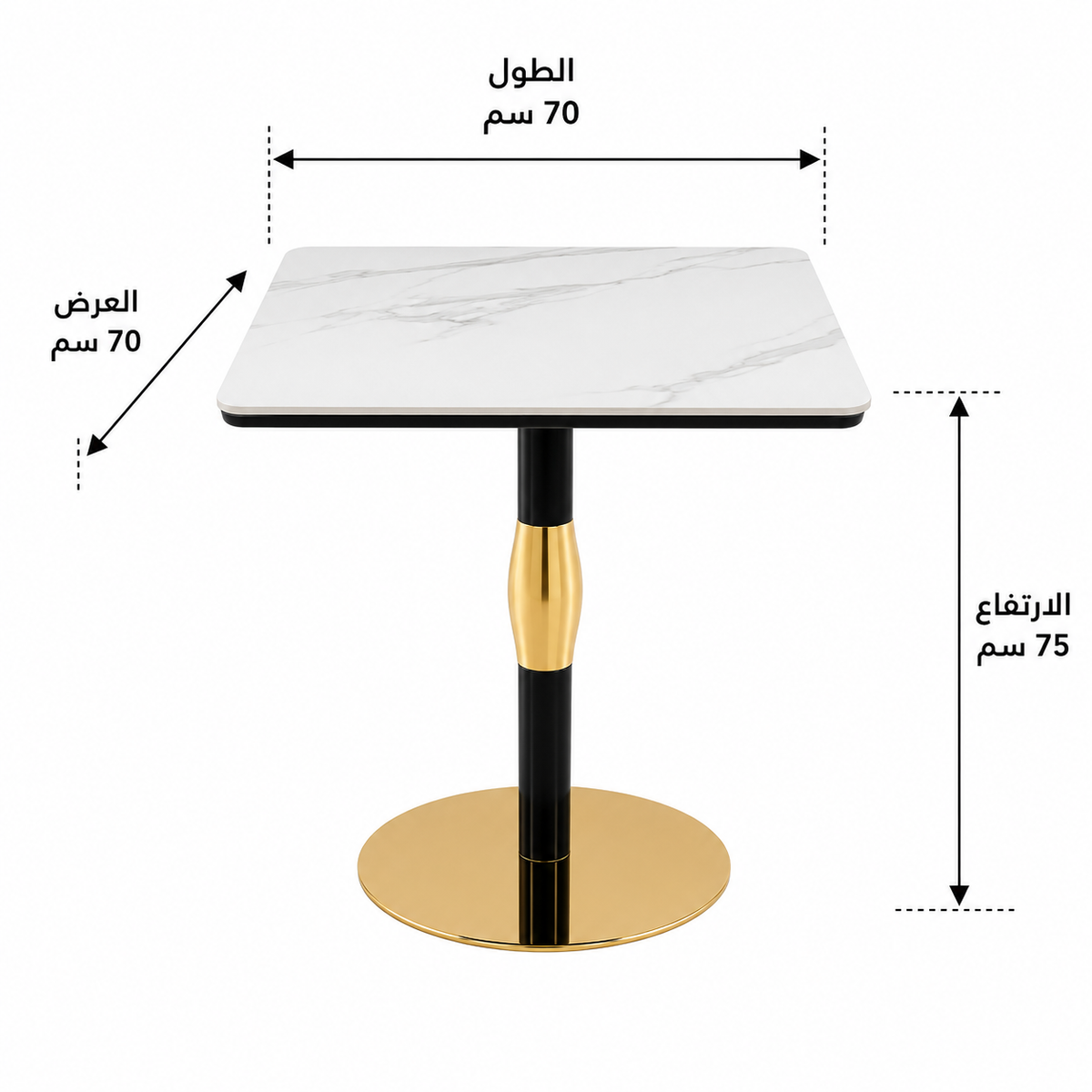 طاولة طعام