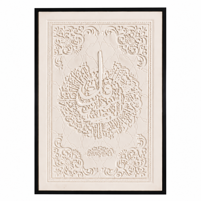 لوحة حائط 120×80سم - WRD-14100832