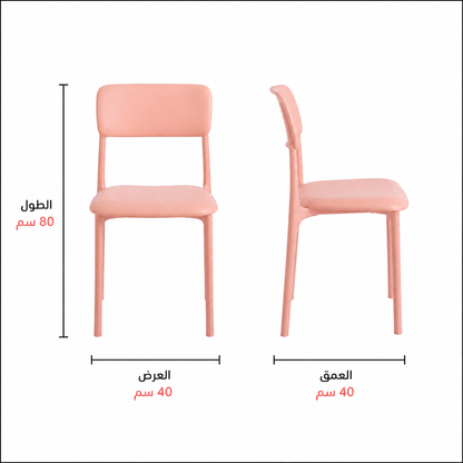 كرسي خارجي