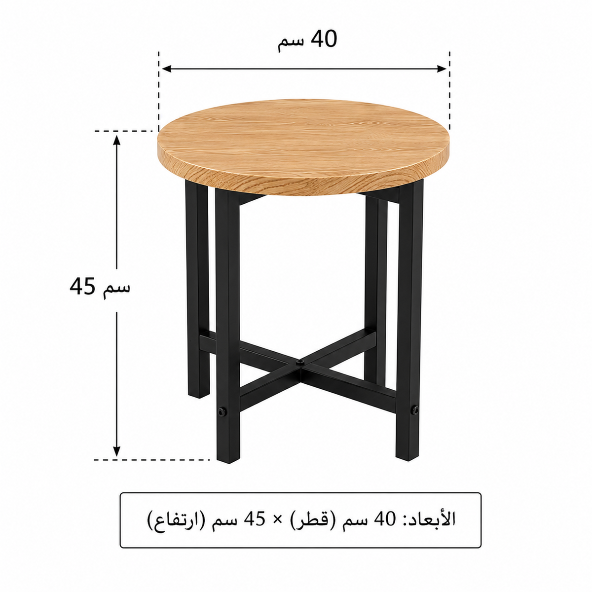 طقم طاولات