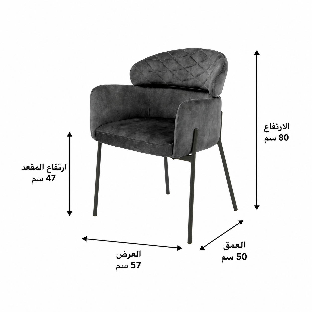 كرسي طاولة طعام