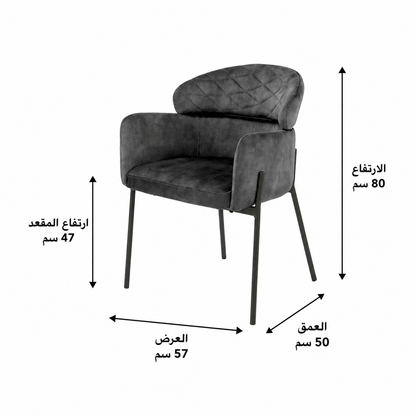 كرسي طاولة طعام