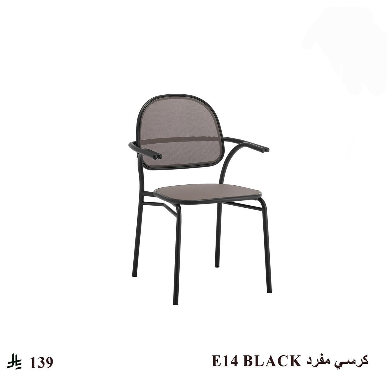 كرسي