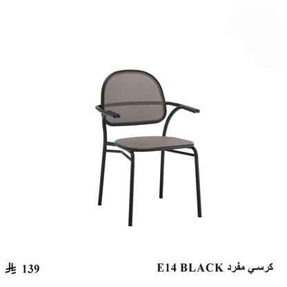 كرسي